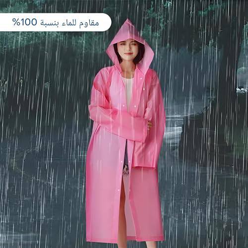 جاكيت مطر خفيف 2